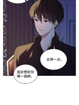 绿荫之冠9.公爵府有救了