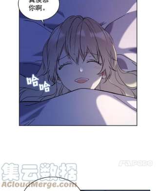 绿荫之冠9.公爵府有救了
