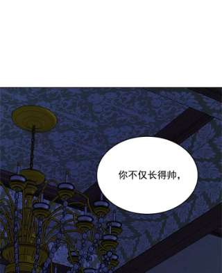 绿荫之冠9.公爵府有救了