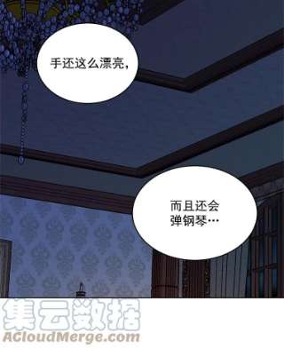 绿荫之冠9.公爵府有救了