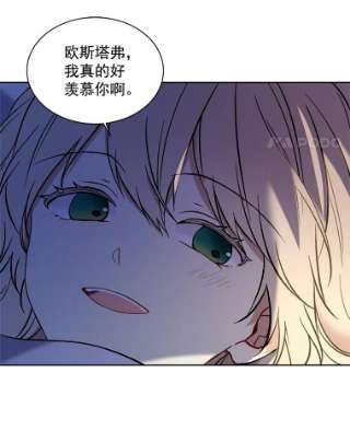 绿荫之冠9.公爵府有救了