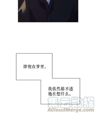 绿荫之冠9.公爵府有救了