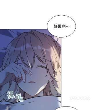 绿荫之冠9.公爵府有救了