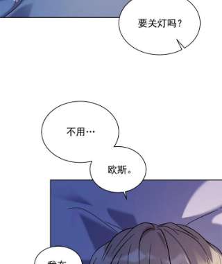 绿荫之冠9.公爵府有救了