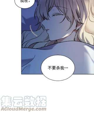绿荫之冠9.公爵府有救了