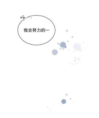 绿荫之冠9.公爵府有救了