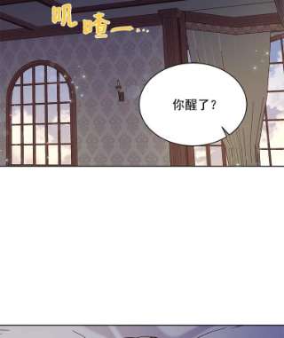绿荫之冠9.公爵府有救了