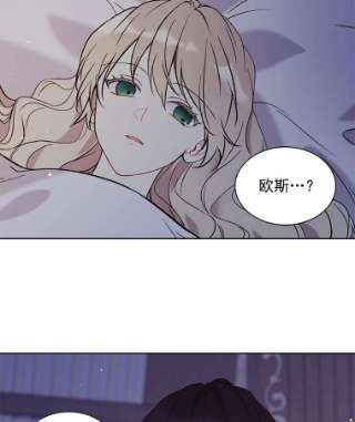 绿荫之冠9.公爵府有救了