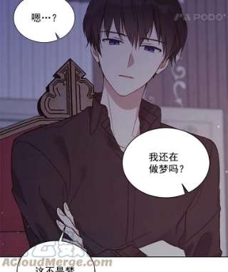 绿荫之冠9.公爵府有救了