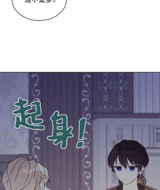 绿荫之冠9.公爵府有救了