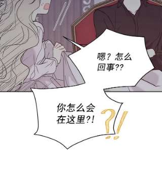 绿荫之冠9.公爵府有救了