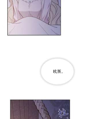 绿荫之冠9.公爵府有救了