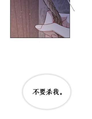 绿荫之冠9.公爵府有救了