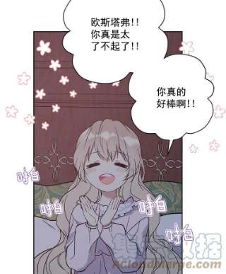 绿荫之冠10.不要杀我…