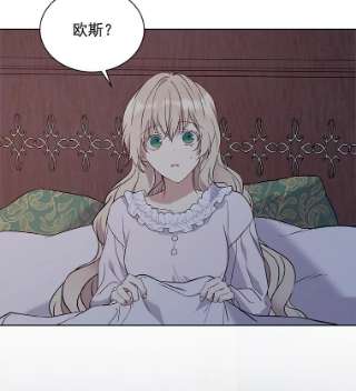绿荫之冠10.不要杀我…