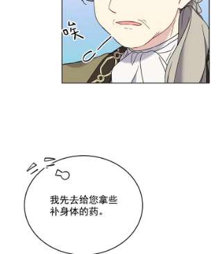 绿荫之冠10.不要杀我…