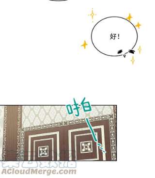 绿荫之冠10.不要杀我…
