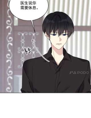 绿荫之冠10.不要杀我…