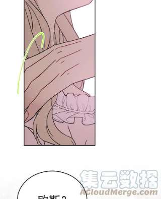绿荫之冠10.不要杀我…