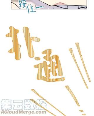 绿荫之冠10.不要杀我…