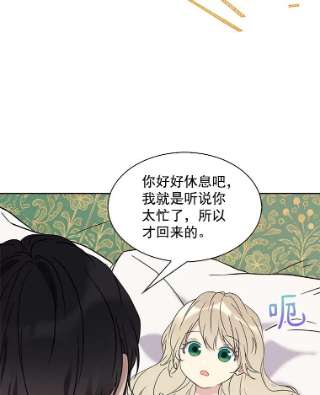 绿荫之冠10.不要杀我…