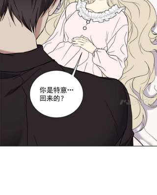 绿荫之冠10.不要杀我…