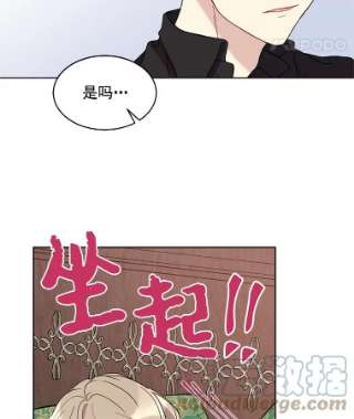 绿荫之冠10.不要杀我…