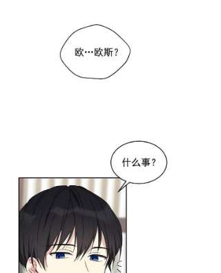绿荫之冠10.不要杀我…