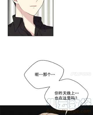 绿荫之冠10.不要杀我…