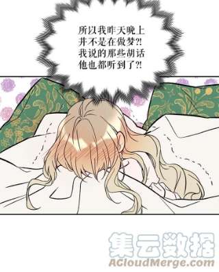 绿荫之冠10.不要杀我…