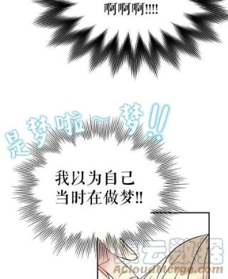 绿荫之冠10.不要杀我…