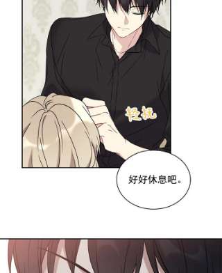 绿荫之冠10.不要杀我…
