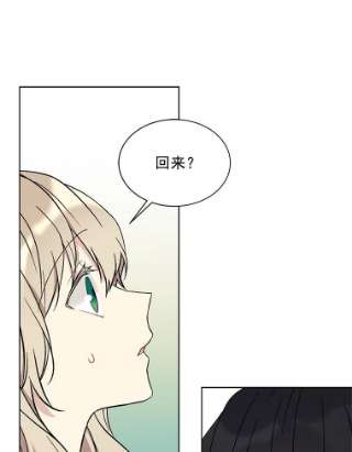 绿荫之冠10.不要杀我…