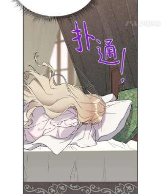 绿荫之冠10.不要杀我…