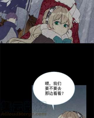 绿荫之冠10.不要杀我…