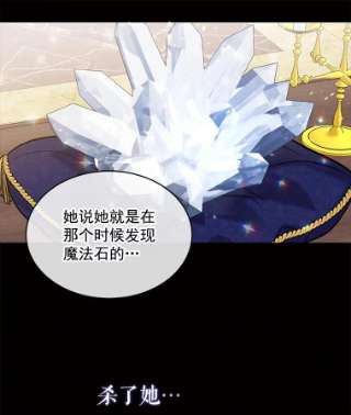 绿荫之冠10.不要杀我…