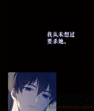 绿荫之冠10.不要杀我…