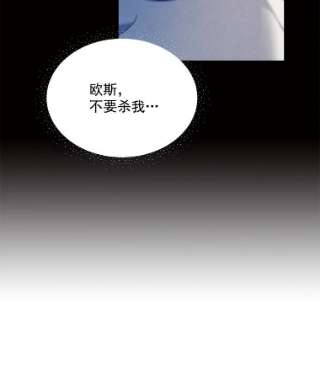 绿荫之冠10.不要杀我…