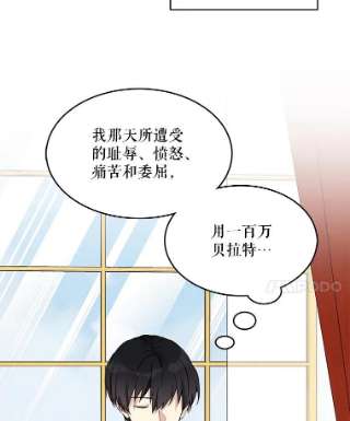 绿荫之冠10.不要杀我…