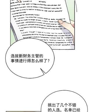 绿荫之冠10.不要杀我…