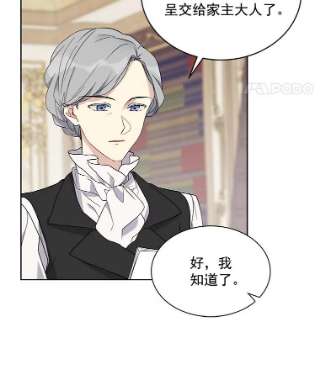 绿荫之冠10.不要杀我…