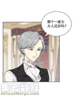 绿荫之冠10.不要杀我…