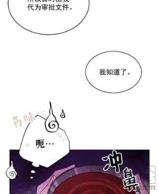 绿荫之冠10.不要杀我…