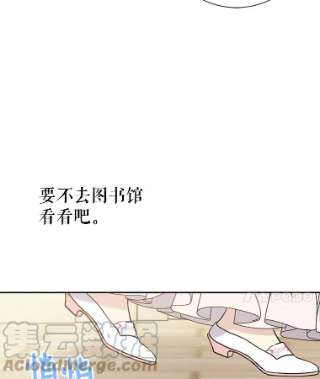 绿荫之冠10.不要杀我…