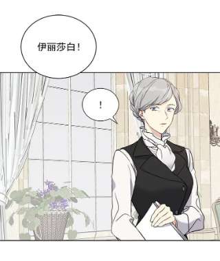绿荫之冠10.不要杀我…