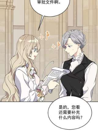 绿荫之冠10.不要杀我…