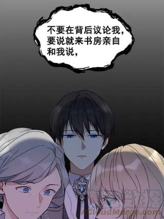 绿荫之冠10.不要杀我…