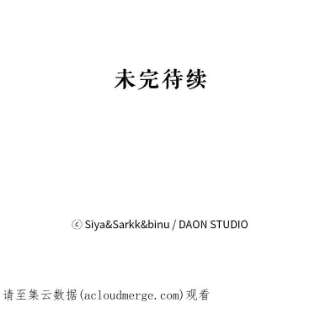 绿荫之冠10.不要杀我…