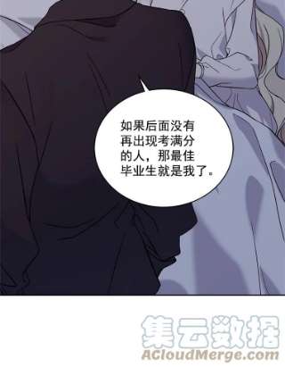 绿荫之冠10.不要杀我…