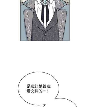 绿荫之冠11.你是不是不相信我